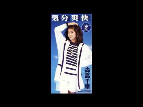 気分爽快(森高千里)を+4&オク下で歌ってみた