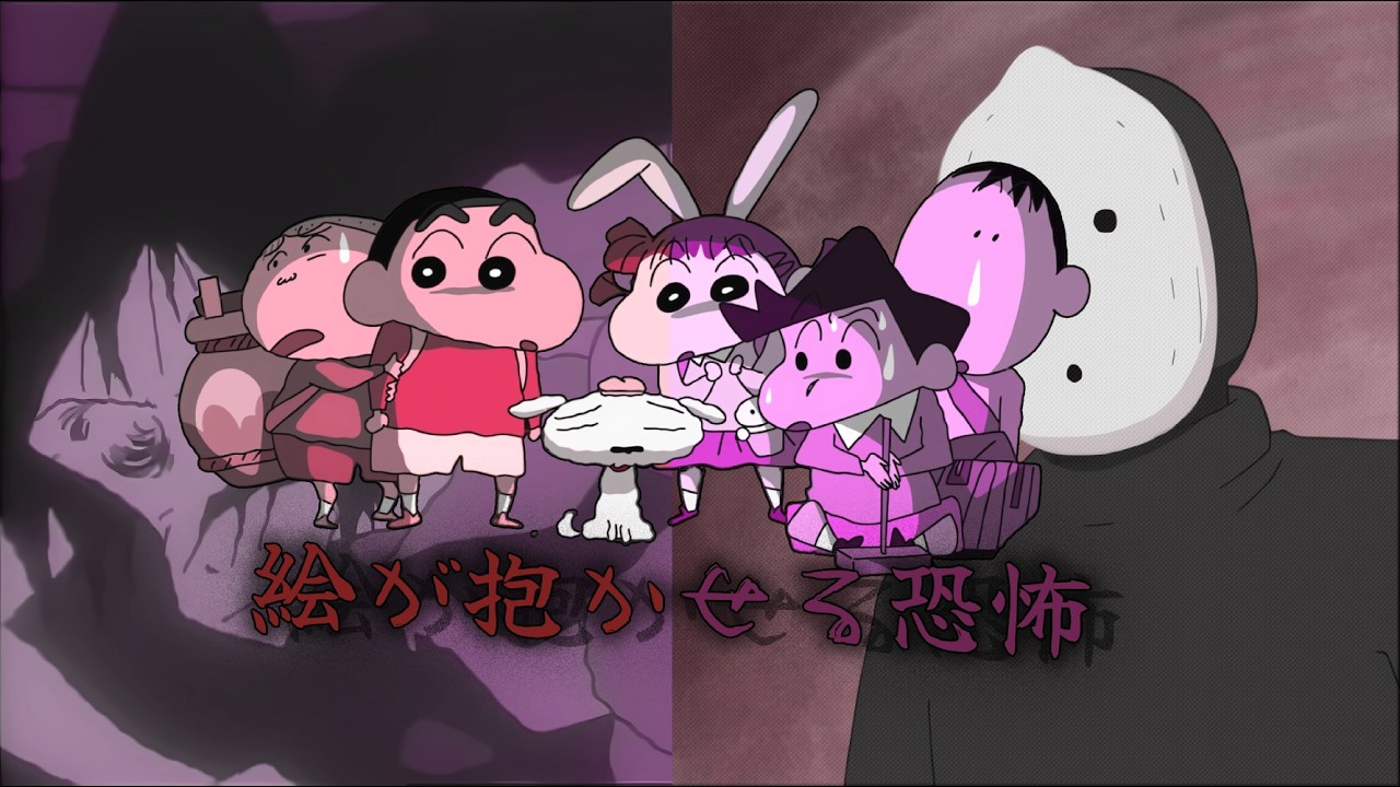 LA CARICATURA PARA NIÑOS QUE DA MIEDO