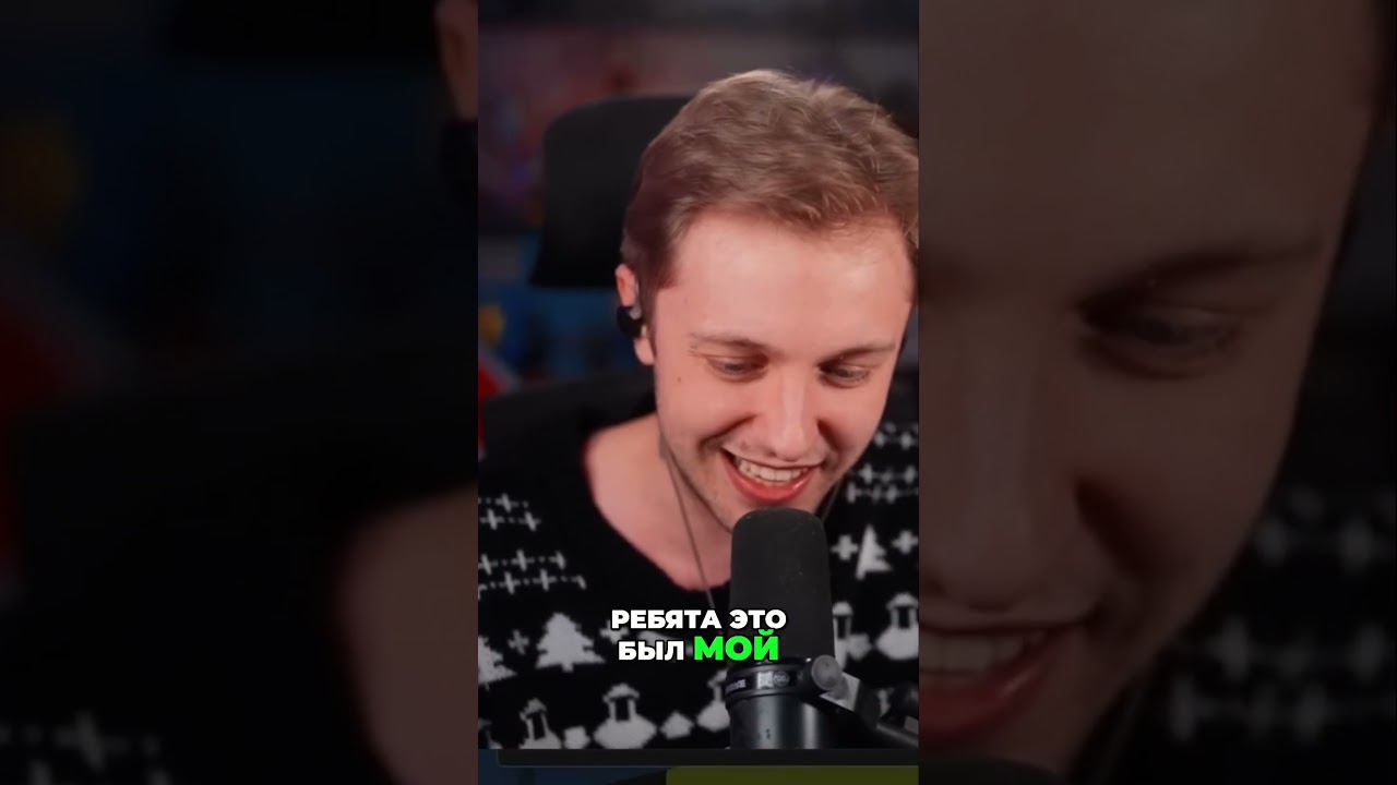 Песня от дядюшки Стинта