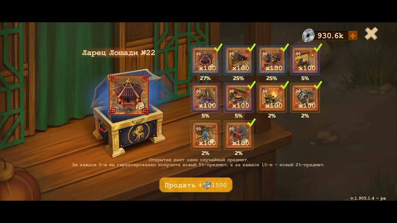 Как получить все облики Китайского ивента в Day R survival.