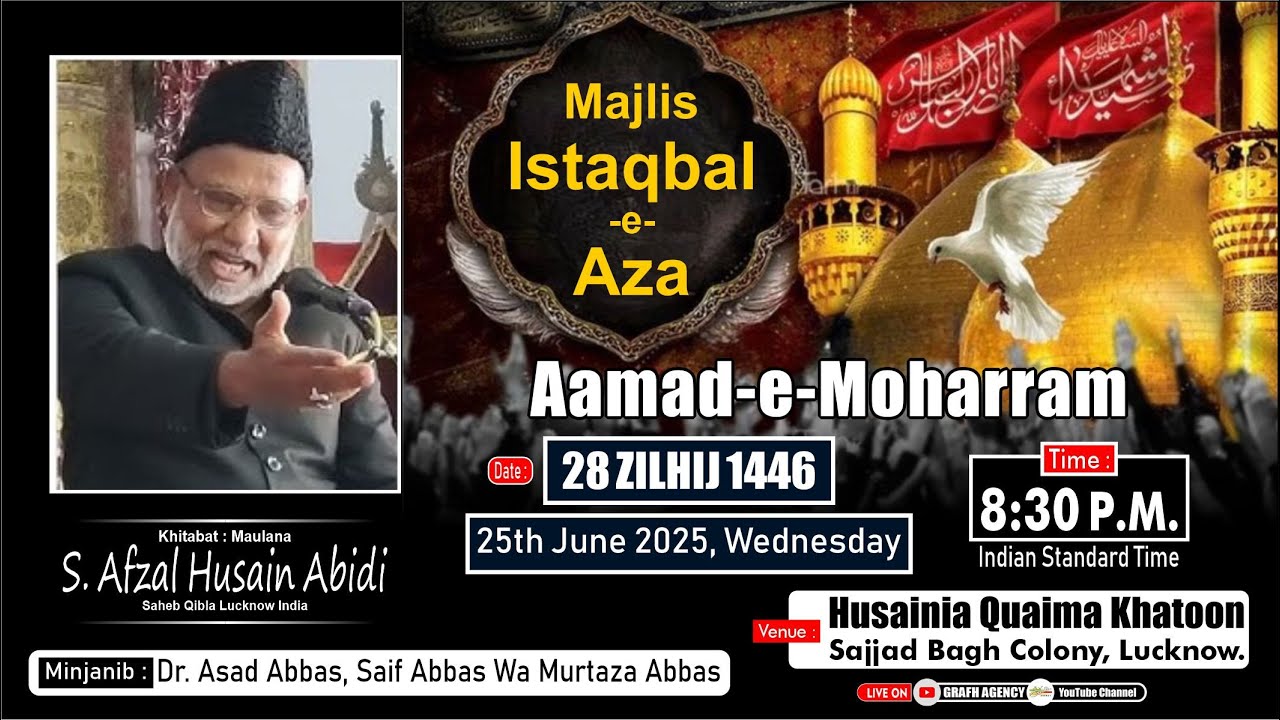 🔴 Majlis Isteqbal-e-Aza | Aamad-e-Moharram | Maulana Afzal Husain Abidi ...