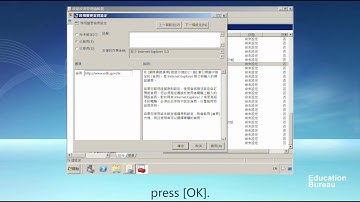 Basic Group Policy Setting (Windows Server 2008 R2)