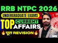 RRB NTPC UG Current Affairs 2026 | NTPC Current Affairs Revision💯| Shashank sir
