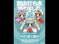 Begin!~キミと僕の合図(サイン)~