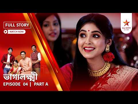 Full Story | Bhaggolokkhi | Episode 04 | Part A