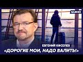 Киселев о том, что Патрушев слил Западу