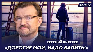 Киселев о том, что Патрушев слил Западу