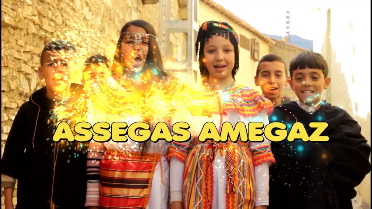 #روبورتاج #ينايرـ2969 🎼 reportage yennayer# بلدية سيدي ابراهيم دائرة المنصورة ولاية برج بوعريريج