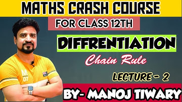 Maths 12th board  crash course : Differntiation chain rule | Manoj Tiwary