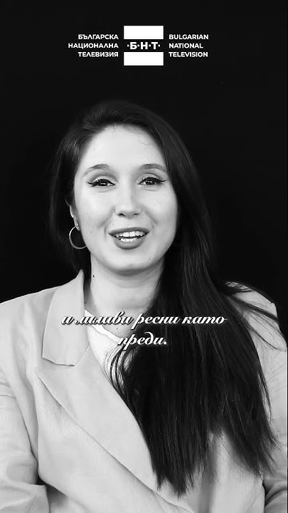 Даниела Лалова - “Морето само живите обича” - YouTube