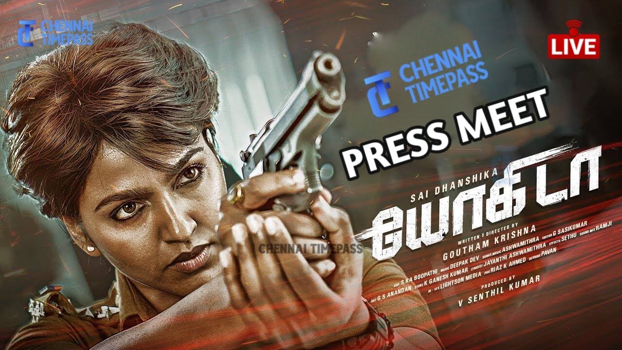 🔴Live Yogi Da Press Meet | Sai Dhanshika | Sri Monica Cini Films