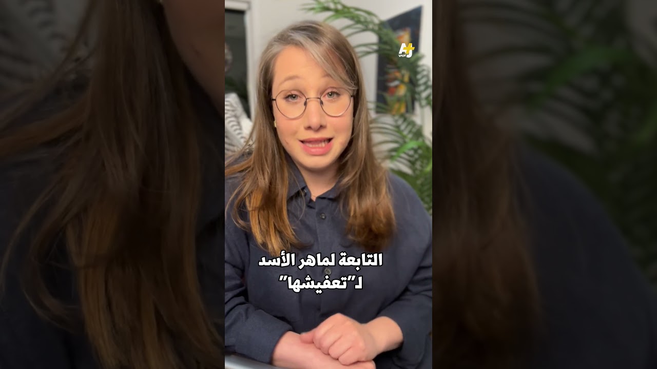صفحة جديدة لمحمد حمشو؟!
