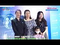 【貴氣盡顯】甘比(陳凱韻)閃爆帶兩名女兒出席慈善晚宴 偶遇閨蜜楊千嬅 主人家盛情邀合照 | #劉秀樺 #劉秀兒