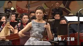 天津民族樂團《津津有味》音樂會 2018年11月26-27日 香港文化中心音樂廳 天津民族樂團《津津有味》音樂會 2018年11月26-27日 香港文化中心音樂廳