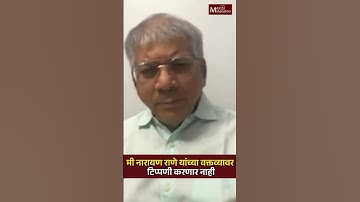 मी हत्ती, माझ्याच डोलात चालणार | Prakash Ambedkar |  Vanchit Bahujan Aghadi | MaxMaharashtra