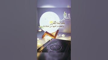 سورة القدر