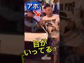 アホの相手して警察も大変やな… #ドラレコ #警察 #アホ #喧嘩 #事故