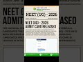 Download your admit card from NTA official website