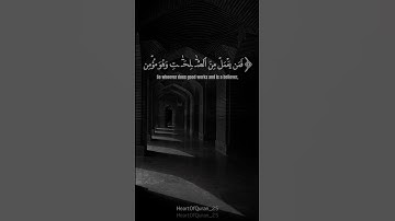 سورة الأنبياء || آية 92-93-94 || صفحة 330 ياسر الدوسري