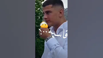 دنا حبيت وحده لاكن طلعت قاسيه و جاحده 