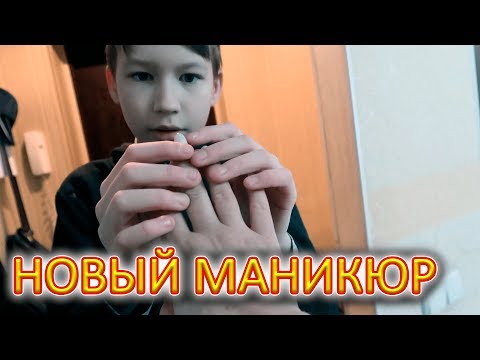VLOG Забрала путёвки Назар хулиганит в школе