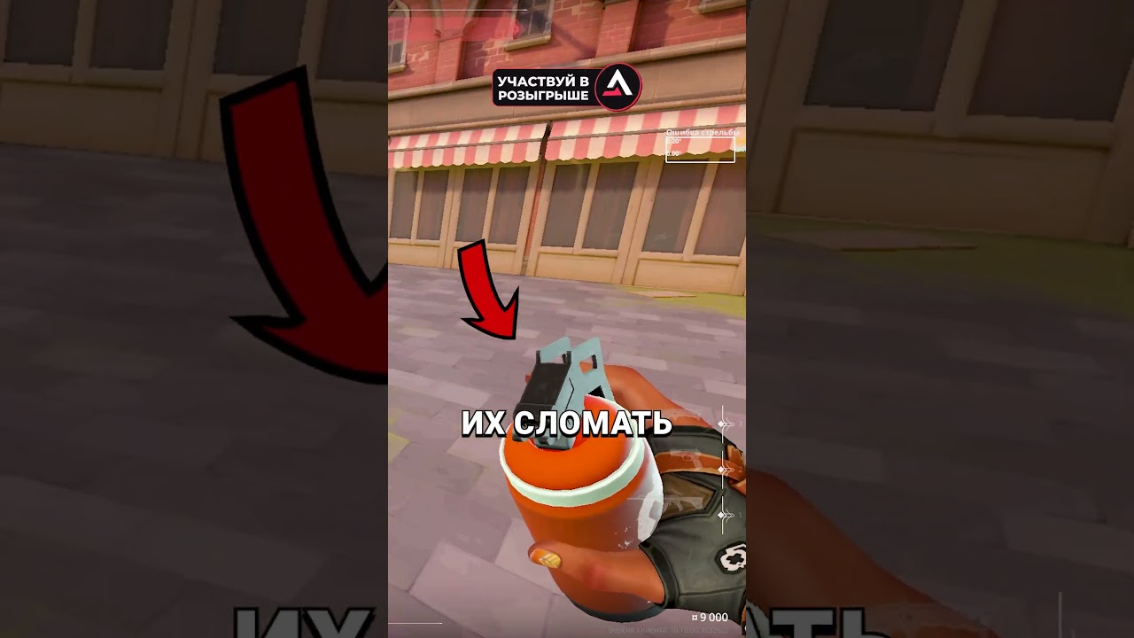 Одна граната Raze против растяжек Cypher-а на Ascent в Valorant