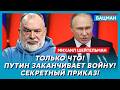 Шейтельман. ВСУ начали осаду Севастополя! Русские бегут! Фронт рухнул! Как вербовали Мендель