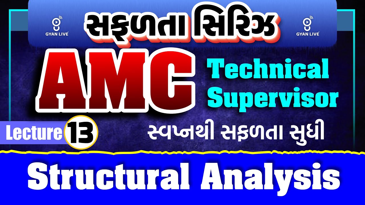 Structural Analysis | AMC TECHNICAL SUPERVISOR | LECTURE - 13 | LIVE @01:00pm #gyanlive