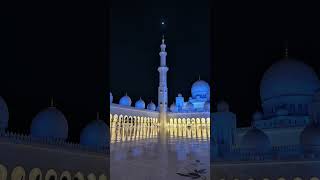 أشهد أن محمداً رسول الله - أذان - جامع الشيخ زايد الكبير، أبو ظبي