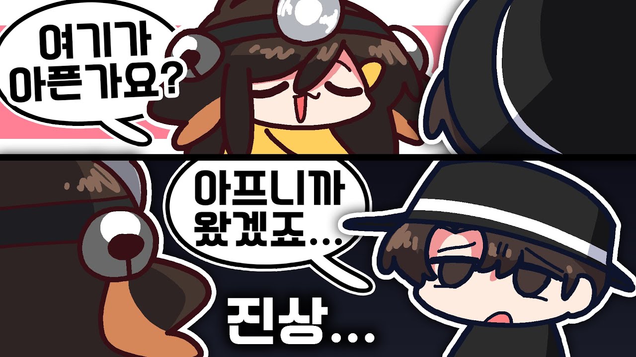 【 2020.11.20 / 디스코드 대화 (w 고차비, 김뿡, 김진우, 설백) 】 - 탬탬버린 다시보기