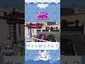㊗10万再生突破!【#ストリーマーグラセフ】ヴァンおじさんを轢いちゃった…!?【 #ストグラ GTA5 ロールプレイ #shorts 】