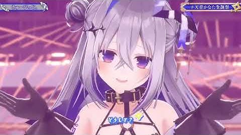 天音かなた3D生誕祭ライブ 【切り抜き】               きゅーぴっど。/天音かなた  【hololive/天音かなた】