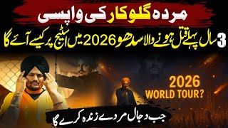 Download Lagu INDIA'S FIRST HOLOGRAM CONCERT? SIDHU MOOSEWALA WORLD TOUR MP3