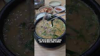 추성순대족발 영상