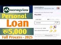 Money View Loan Kaise Milega 2025 | Moneyview Personal Loan Kaise Le | Moneyview Personal Loan App