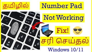How to Fix Keyboard Number Pad Not Working Problem in Windows Computer Tamil | VividTech
