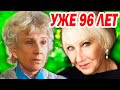 ВЫШЛА ЗАМУЖ в 60 лет! В 82 Зубрила Английский язык [ советская актриса Людмила Аринина ]