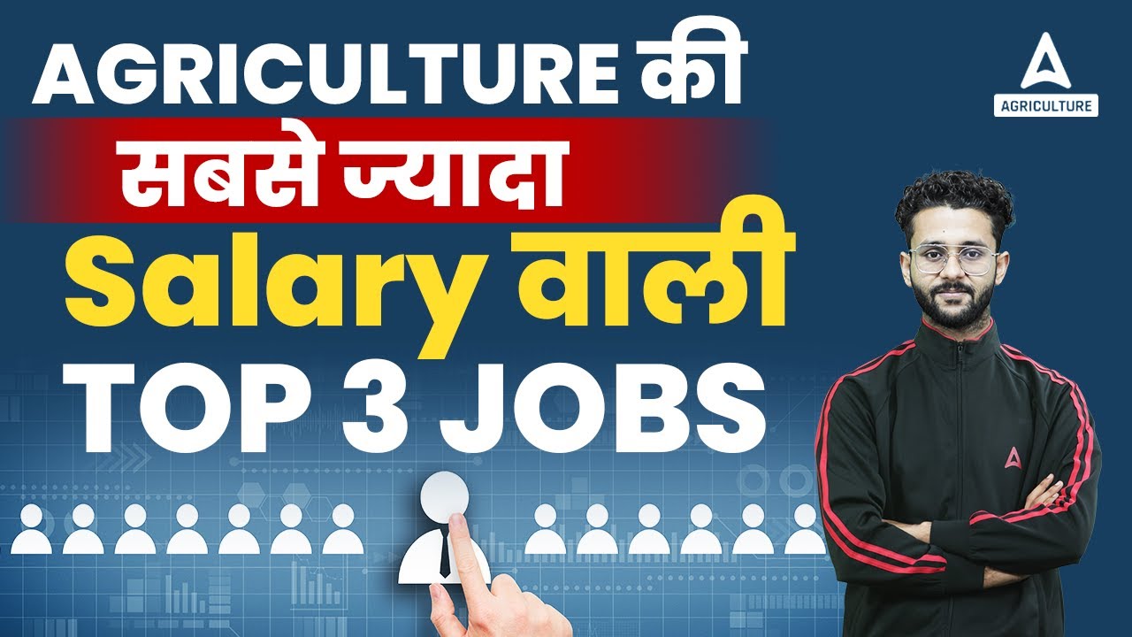 Top 3 Salary Jobs in Agriculture | Career After Graduation in ...