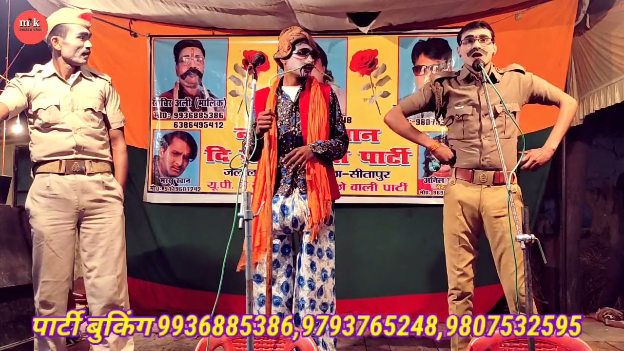 आग ही आग प्रधान की सियासत उर्फ डाकू बनी मंगला Part-7 साबिर अली की नौटंकी 9936885386