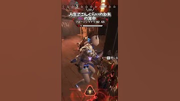 【APEX】絶対参考になるソロマス徹底解説がコレ！　#apex #apexlegends #エーペックス