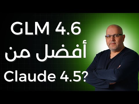 معركة النماذج  4 5 و  4 6 من يفوز