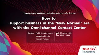 Webinar - How to support business in the "New Normal" era with the Omni-channel Contact Center screenshot 2