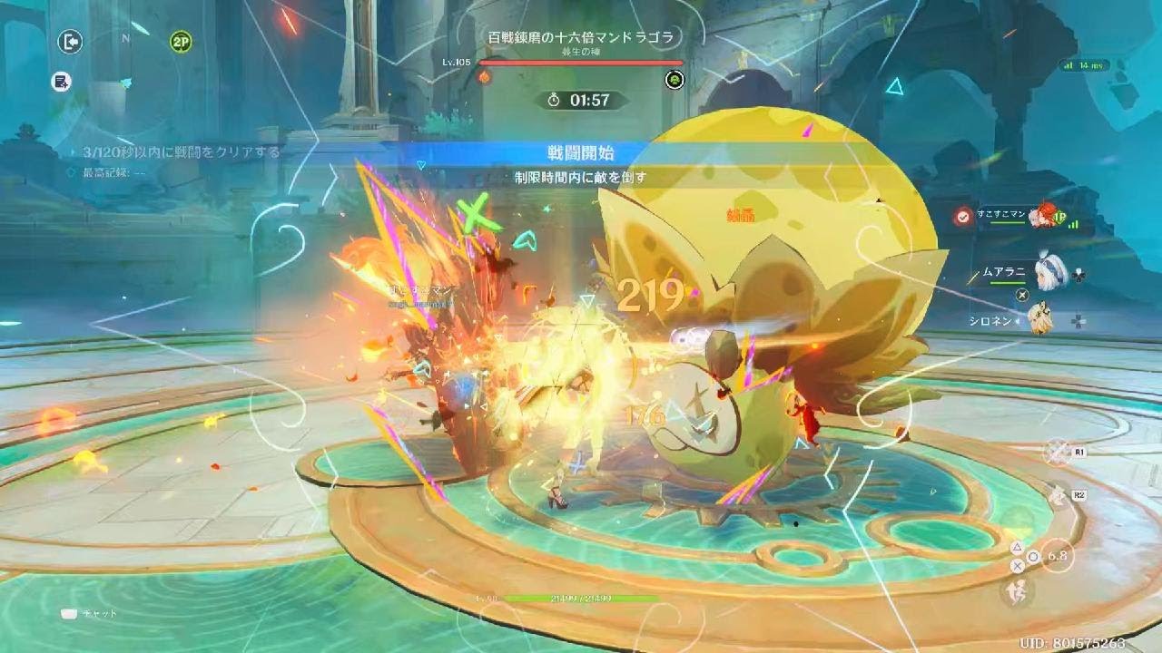 エクストラマルチ16倍マンドラゴラ、ムアラニとマーヴィカ軸でもいけるぞ！