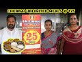 Chennai Unlimited Meals @25 Rs Only /-