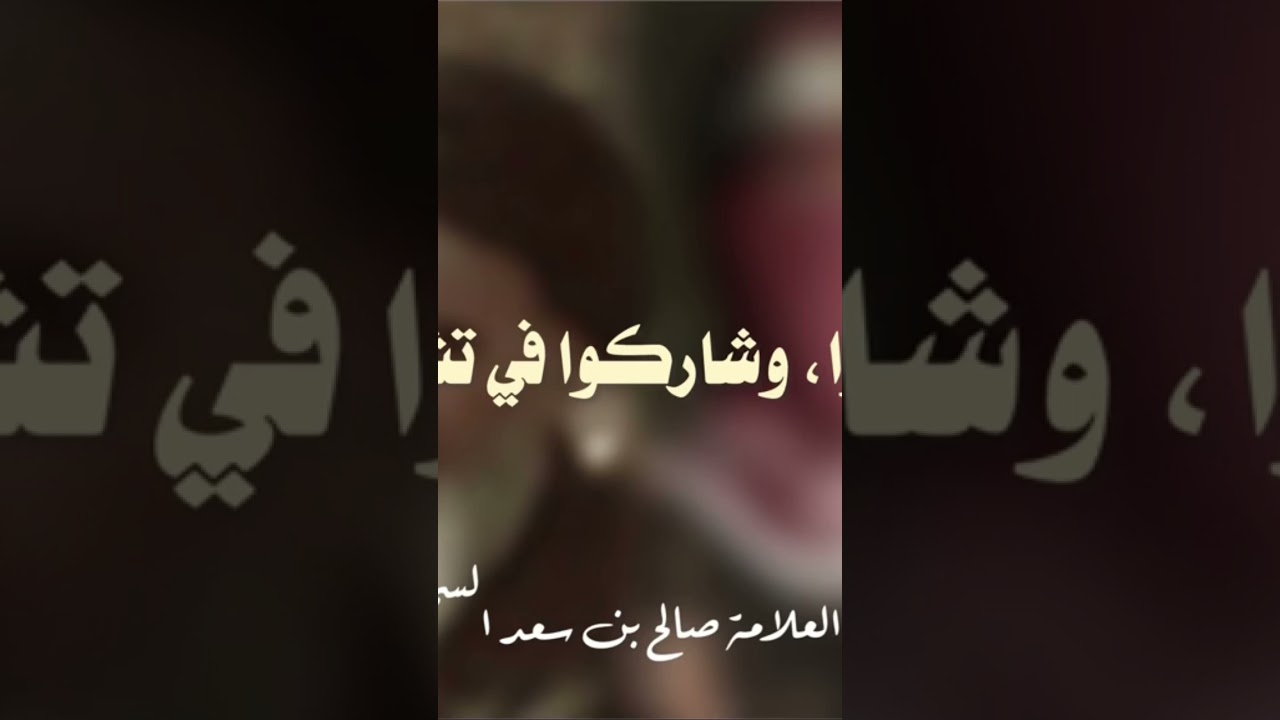 الخميني والإخوان المسلمون