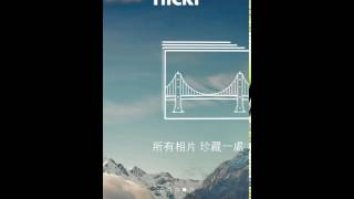 Flickr for iPhone v3.0 Parallax Animation