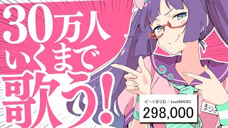 ランキング48位