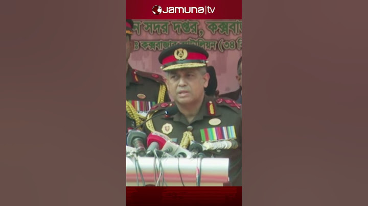 সীমান্তে হত্যা নিয়ে কঠোর বার্তা দিলেন বিজিবি মহাপরিচালক #bgb #dg #boder #jamunatv