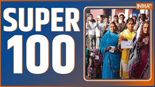 Super 100: Assembly Election Voting | Madhya Pradesh | Chhattisgarh | PM Modi | Chhath Puja | 17 Nov