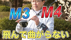 ゴルフ通 に刺さるオリジナル情報メディア Youtube